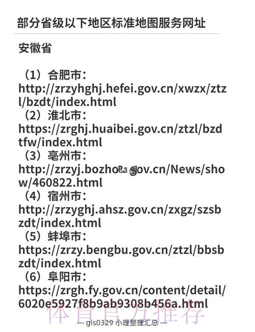 如何找到世界杯外围网站入口地址